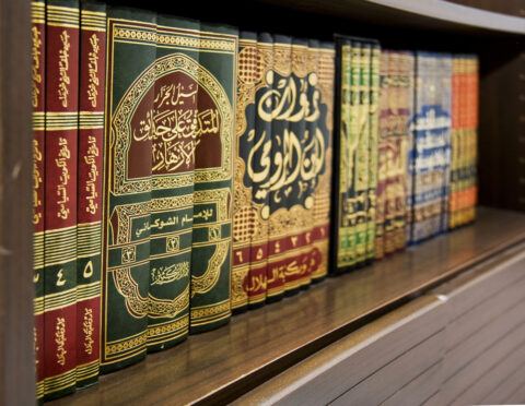 The Fiqh of Muamulaat: Essential Guidelines for Muslims in Business